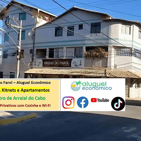 شقة Arraial Do Cabo - Brisas Do Farol - Aluguel Economico المظهر الخارجي الصورة