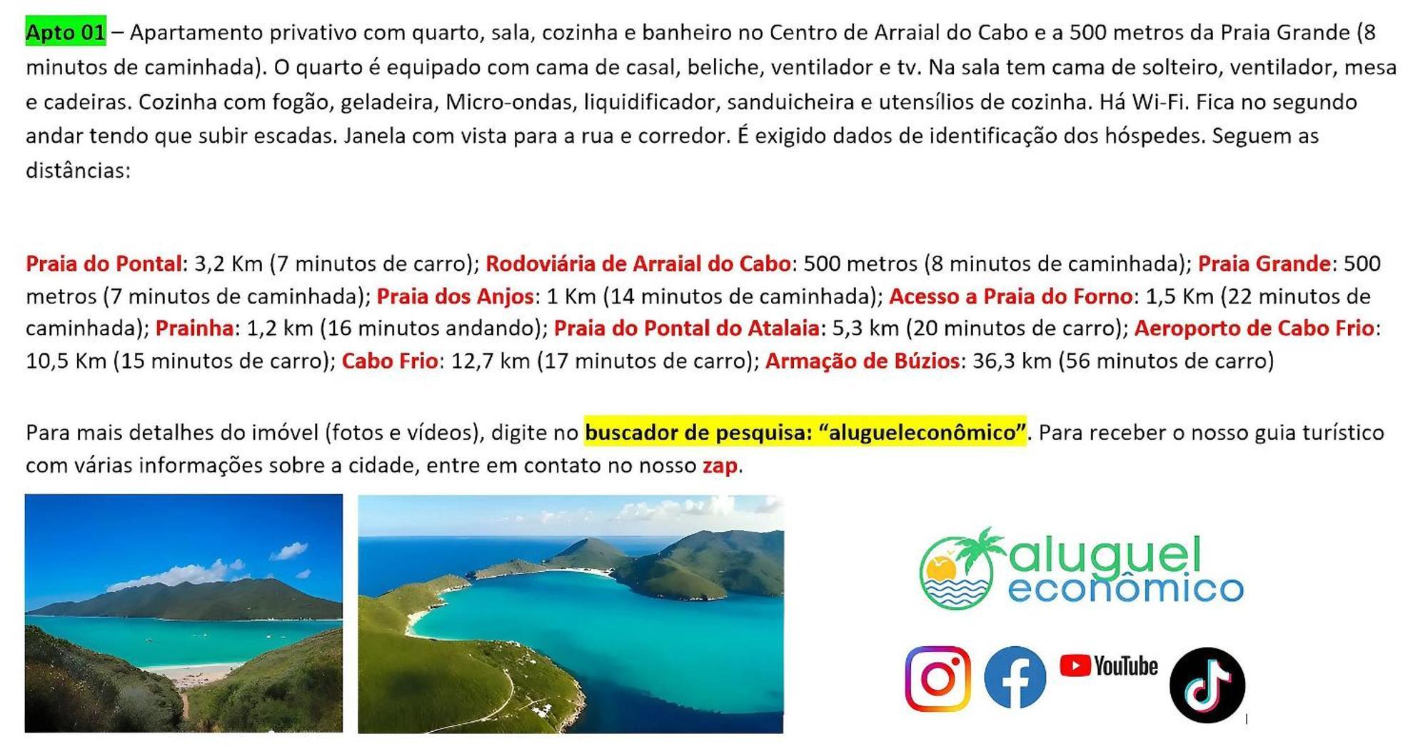 شقة Arraial Do Cabo - Brisas Do Farol - Aluguel Economico المظهر الخارجي الصورة