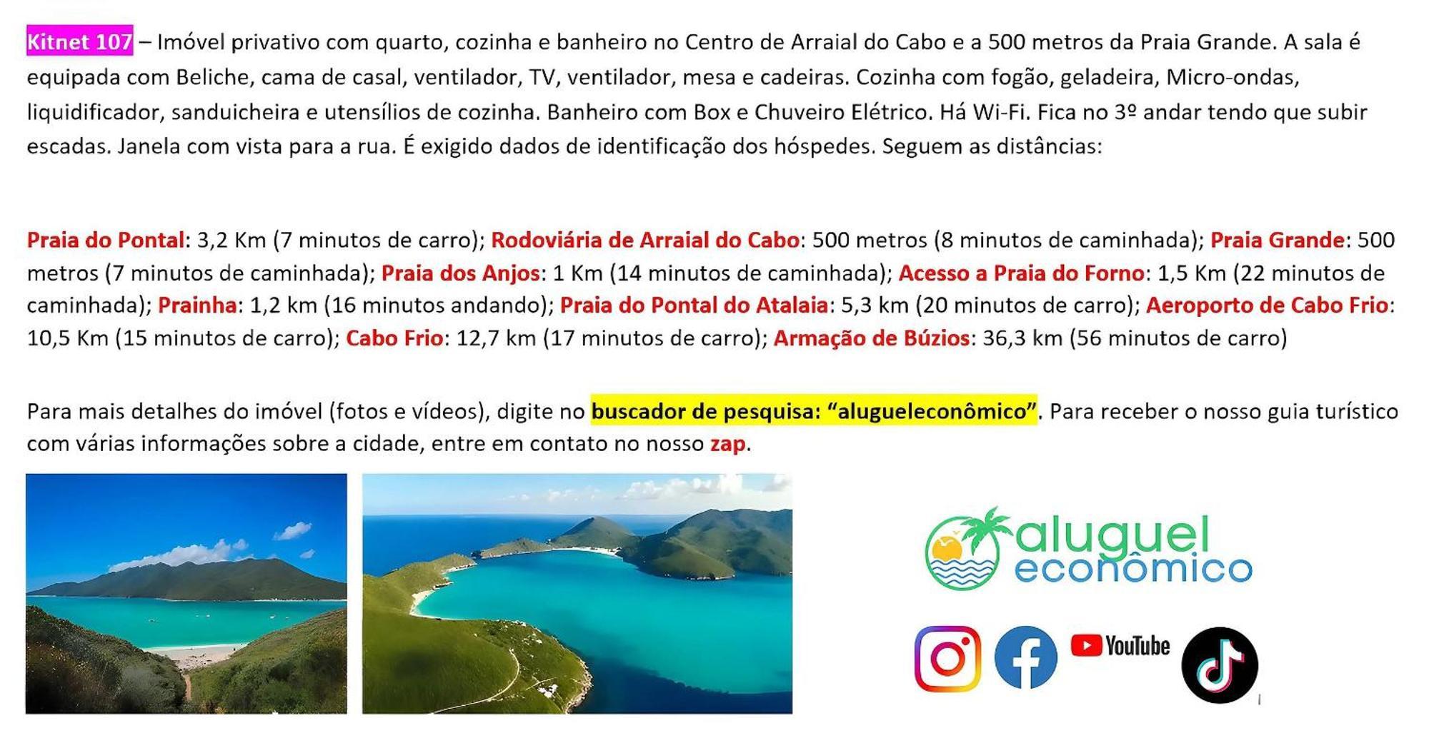 شقة Arraial Do Cabo - Brisas Do Farol - Aluguel Economico المظهر الخارجي الصورة