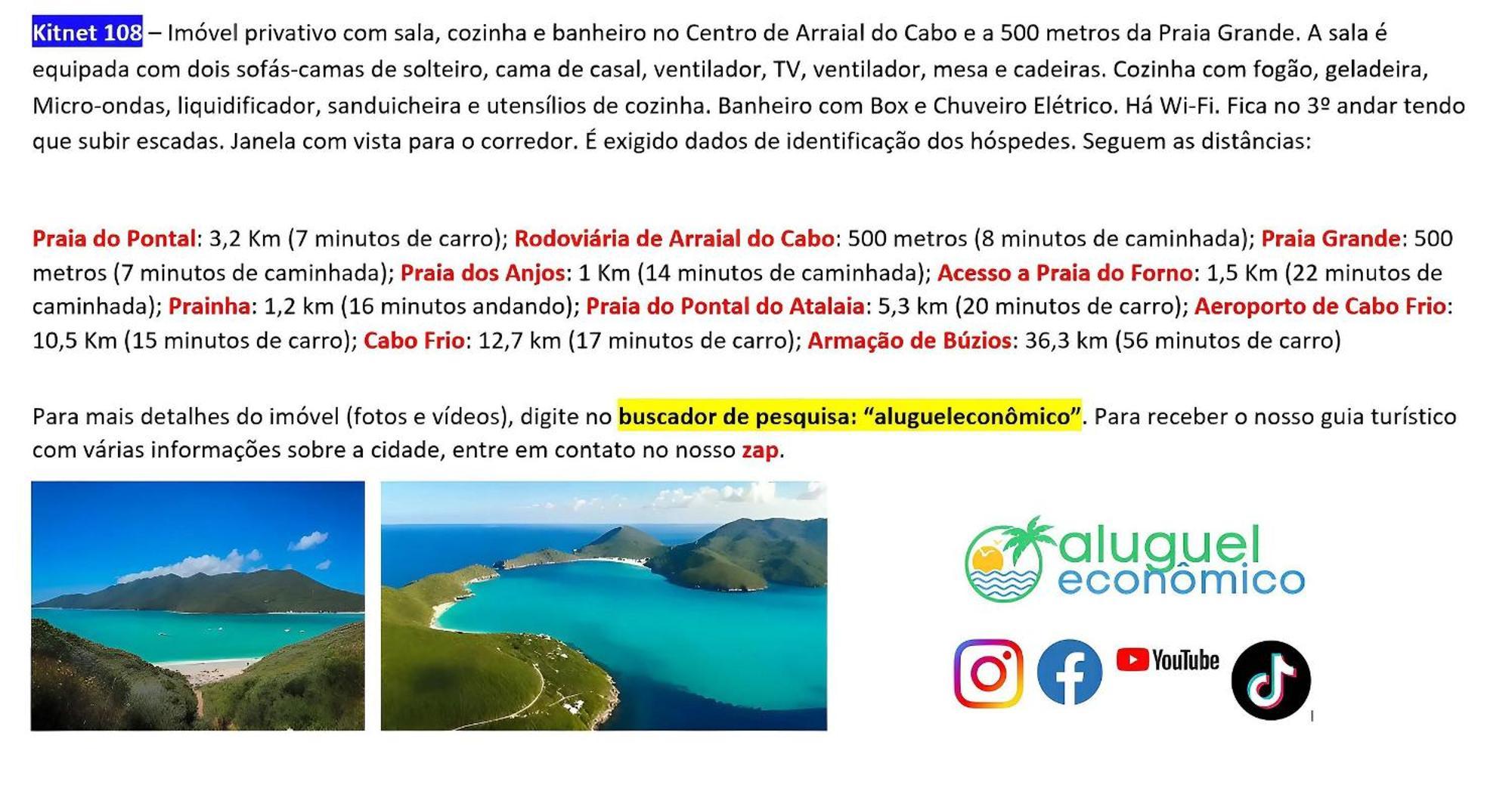 شقة Arraial Do Cabo - Brisas Do Farol - Aluguel Economico المظهر الخارجي الصورة